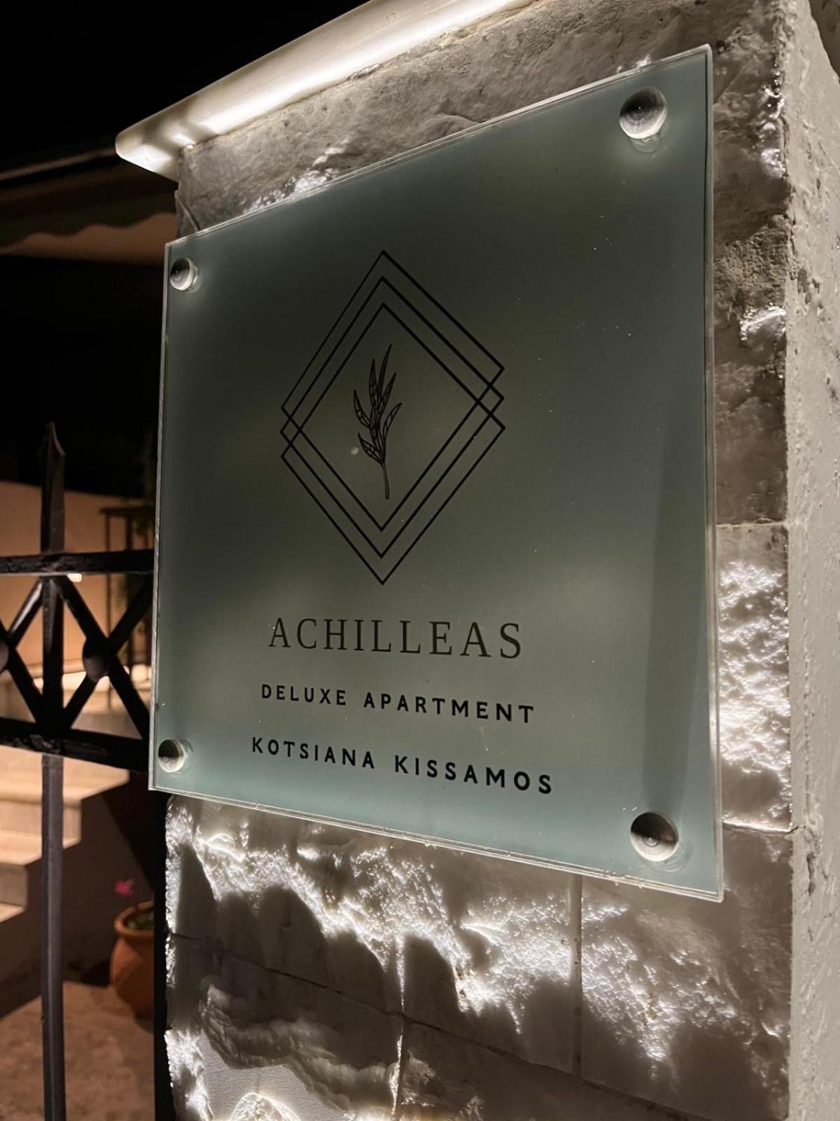 فيلا Achilleas Deluxe Αpartment -Pet Friendly-Parking-Mountain View Kotsianá المظهر الخارجي الصورة